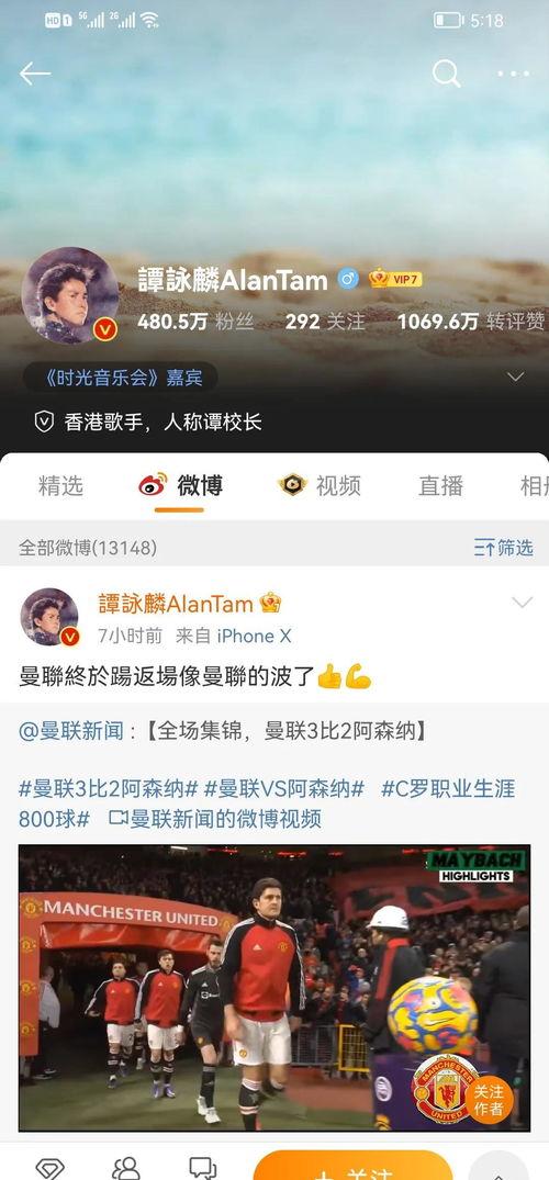 文章爆料视频大全最新,视频大全精彩瞬间大汇总  第3张