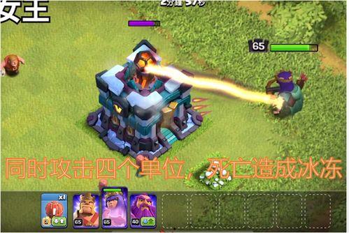 部落冲突大爆料视频,揭秘新版本更新与未来展望 第2张 部落冲突大爆料视频,揭秘新版本更新与未来展望 第2张